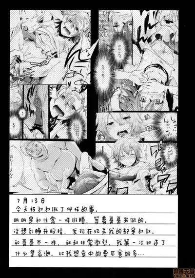 自用 – 39