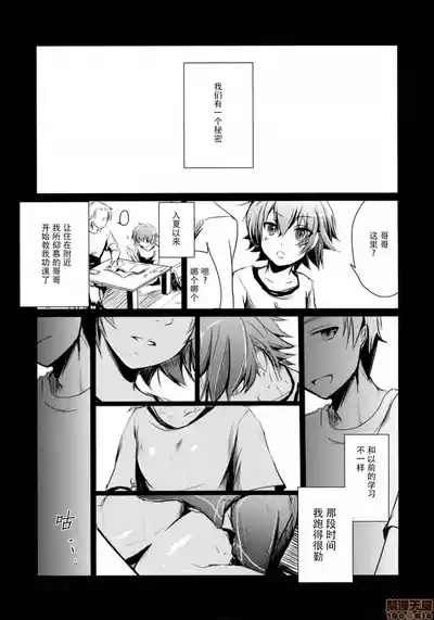 自用 – 4