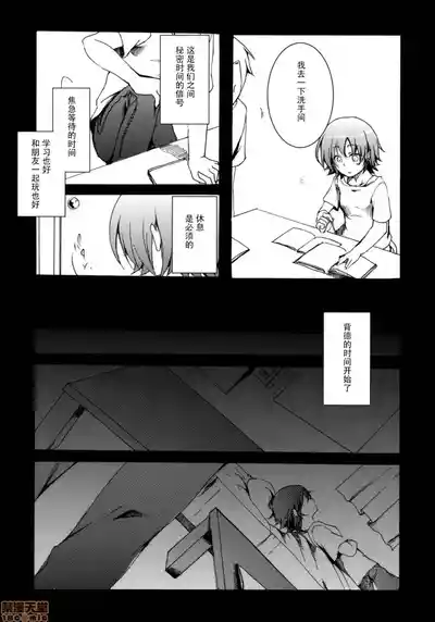 自用 – 5