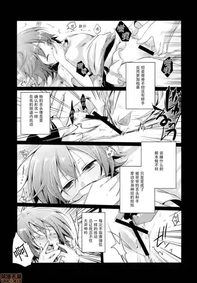 自用 – 8