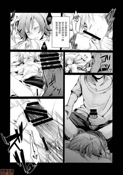自用 – 9