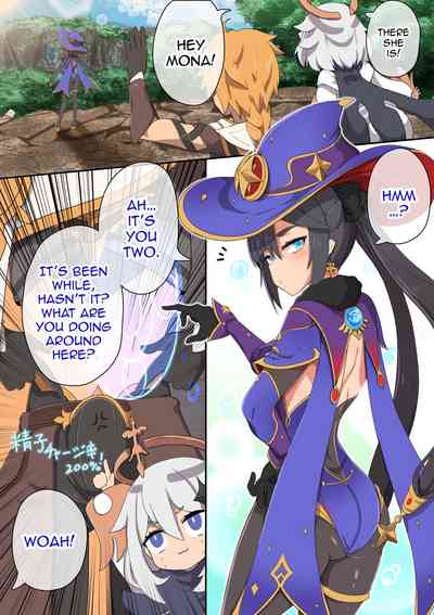 [Fumutarou] Mona (Genshin Impact) (The NekoMancers) – 1