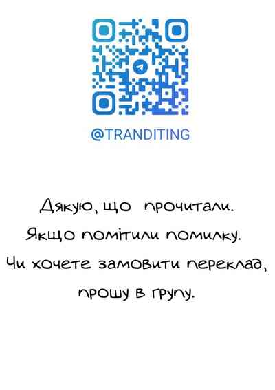 [tata] Йоруічі – 25