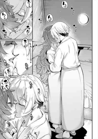 COMIC Mugen Tensei 2023-06 [Digital] – 11
