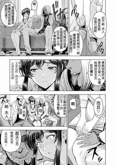 纏綿出軌 美人妻淫肉調教 [瀬奈陽太郎] ねっとりネトラレ美人妻淫肉調教 限定版 + イラストカード – 33