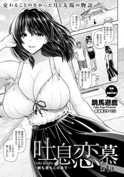 ANGEL Club 2023-07 [Digital] – 11