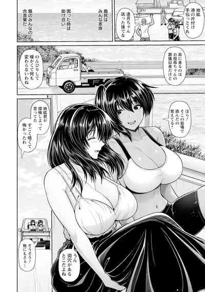 ANGEL Club 2023-07 [Digital] – 12