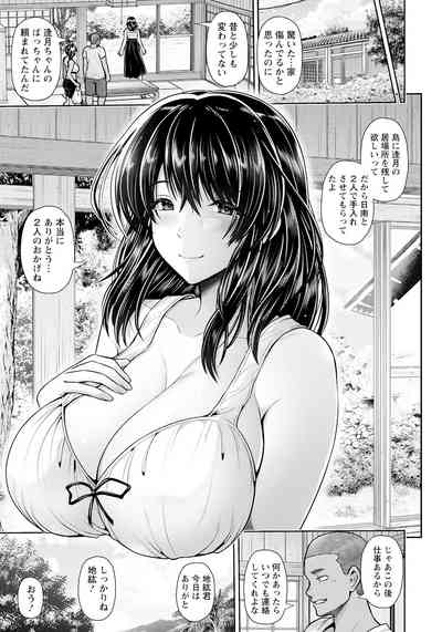 ANGEL Club 2023-07 [Digital] – 13