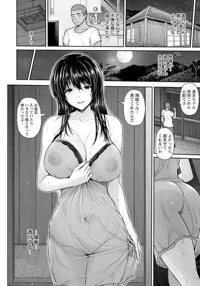 ANGEL Club 2023-07 [Digital] – 14