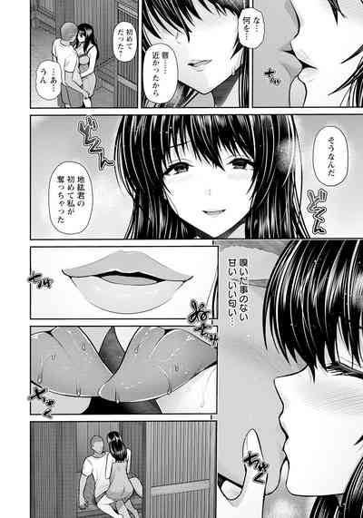 ANGEL Club 2023-07 [Digital] – 16