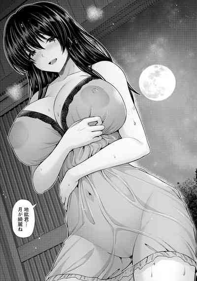 ANGEL Club 2023-07 [Digital] – 17