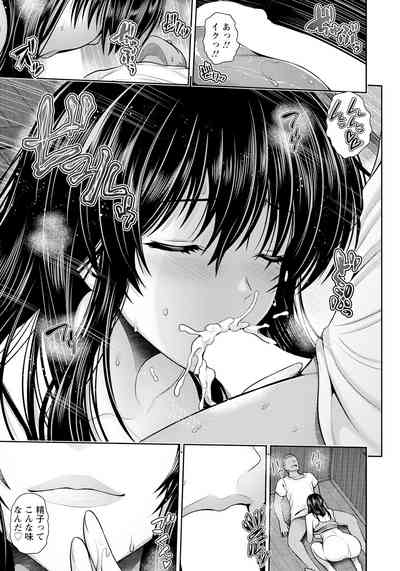 ANGEL Club 2023-07 [Digital] – 21