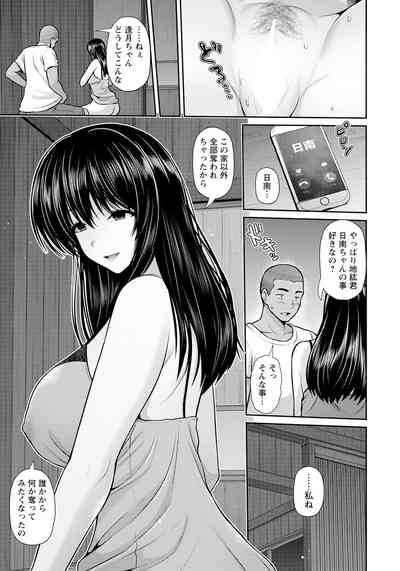 ANGEL Club 2023-07 [Digital] – 29