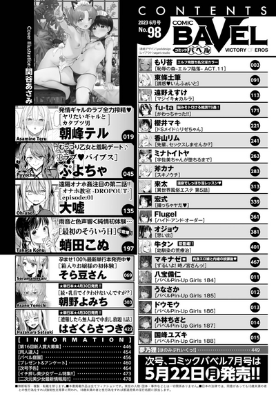 COMIC BAVEL 2023-06 [Digital] – 2