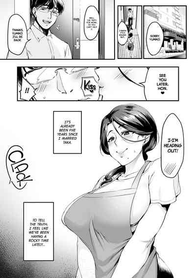 (Hatake no Oniku) [Minamoto] I Shouldn't Have Gone To The Do – 5