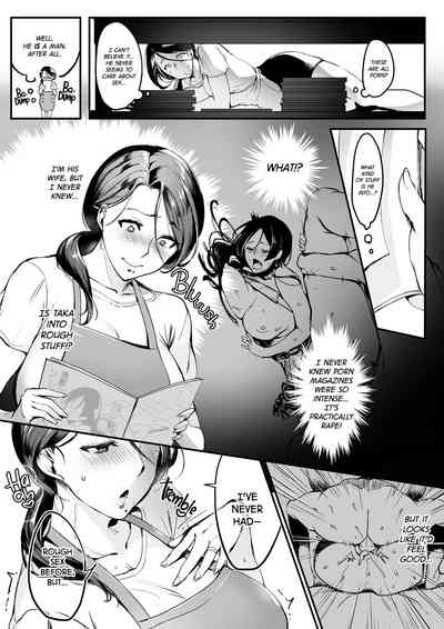 (Hatake no Oniku) [Minamoto] I Shouldn't Have Gone To The Do – 7