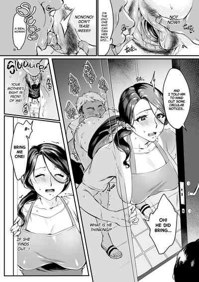 [Minamoto] I Shouldn't Have Gone To The Doujinshi Convertion – 17