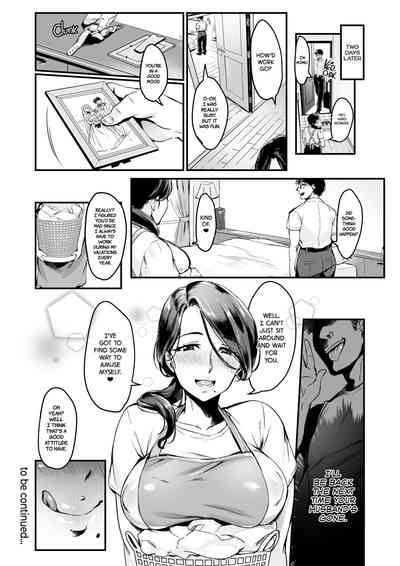 [Minamoto] I Shouldn't Have Gone To The Doujinshi Convertion – 27