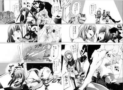 [ティーアイネット]獣○肉便器「かすみ」 – 12