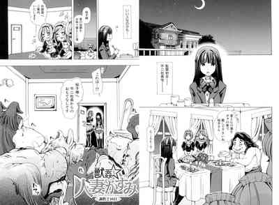 [ティーアイネット]獣○肉便器「かすみ」 – 21