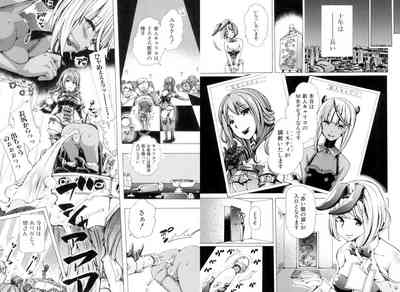 [ティーアイネット]獣○肉便器「かすみ」 – 22