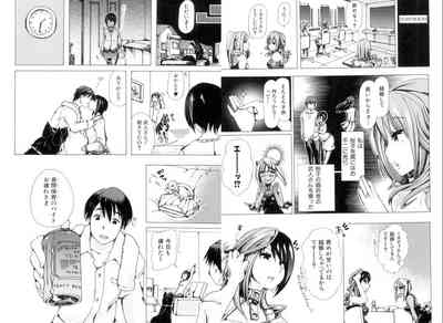 [ティーアイネット]獣○肉便器「かすみ」 – 23