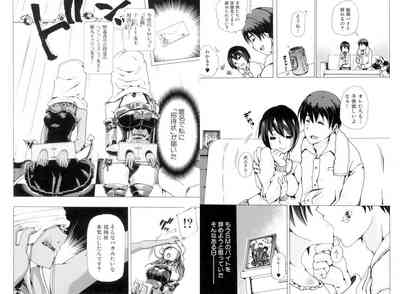 [ティーアイネット]獣○肉便器「かすみ」 – 24