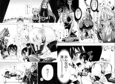 [ティーアイネット]獣○肉便器「かすみ」 – 28