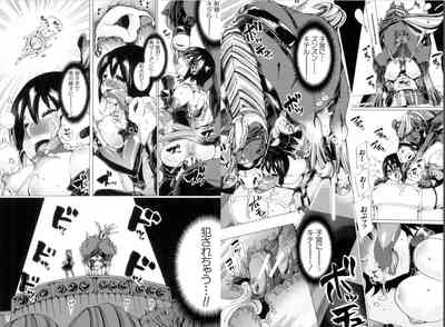 [ティーアイネット]獣○肉便器「かすみ」 – 34