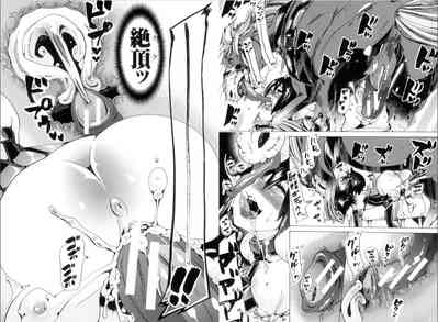 [ティーアイネット]獣○肉便器「かすみ」 – 35