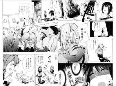 [ティーアイネット]獣○肉便器「かすみ」 – 37