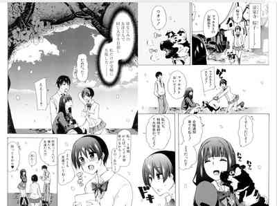 [ティーアイネット]獣○肉便器「かすみ」 – 5