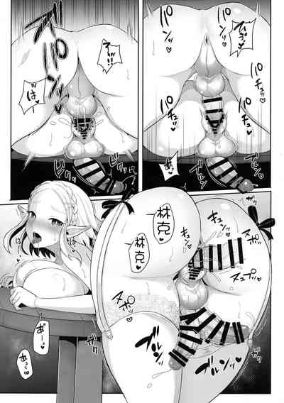 [Maltese (Runrun)] Futanari Hime-sama mo Tamani wa Mesu Zenk – 18