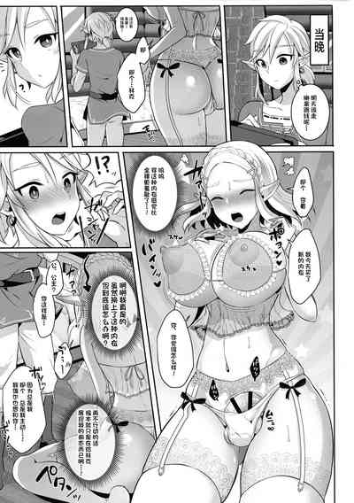 [Maltese (Runrun)] Futanari Hime-sama mo Tamani wa Mesu Zenk – 9