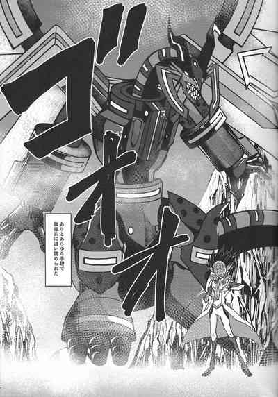 (Link☆Duelmaker10) [nerumanekin (Kurume)] Fukushu-sha ni juk – 10