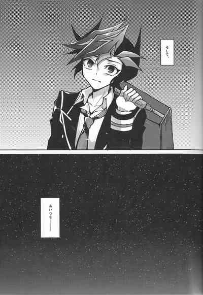 (Link☆Duelmaker10) [nerumanekin (Kurume)] Fukushu-sha ni juk – 12