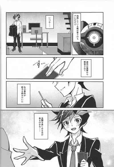 (Link☆Duelmaker10) [nerumanekin (Kurume)] Fukushu-sha ni juk – 15