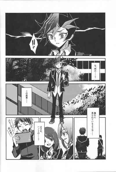 (Link☆Duelmaker10) [nerumanekin (Kurume)] Fukushu-sha ni juk – 19