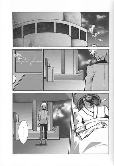 (Link☆Duelmaker10) [nerumanekin (Kurume)] Fukushu-sha ni juk – 2