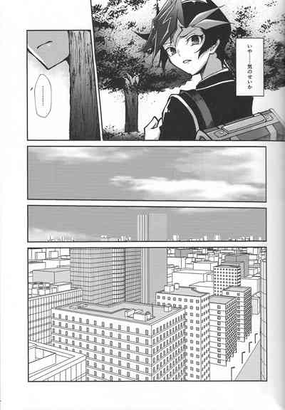 (Link☆Duelmaker10) [nerumanekin (Kurume)] Fukushu-sha ni juk – 20