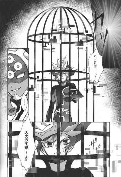(Link☆Duelmaker10) [nerumanekin (Kurume)] Fukushu-sha ni juk – 29