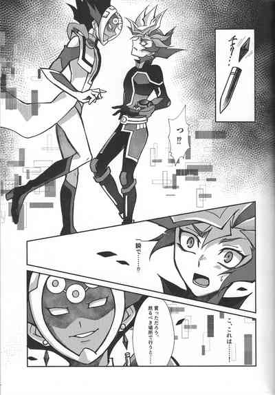 (Link☆Duelmaker10) [nerumanekin (Kurume)] Fukushu-sha ni juk – 32