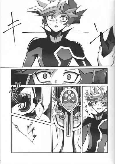 (Link☆Duelmaker10) [nerumanekin (Kurume)] Fukushu-sha ni juk – 34
