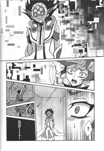 (Link☆Duelmaker10) [nerumanekin (Kurume)] Fukushu-sha ni juk – 35