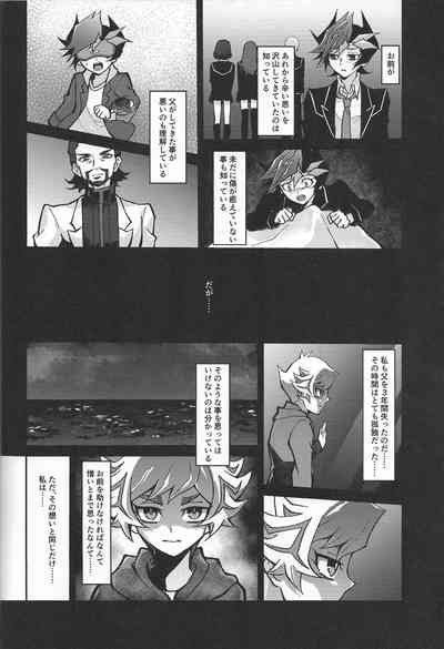 (Link☆Duelmaker10) [nerumanekin (Kurume)] Fukushu-sha ni juk – 37