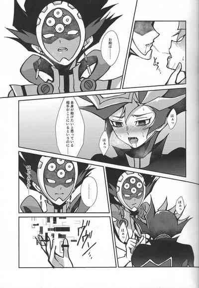(Link☆Duelmaker10) [nerumanekin (Kurume)] Fukushu-sha ni juk – 40