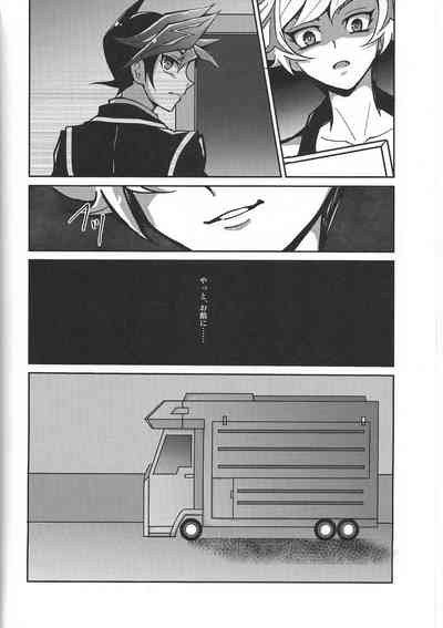 (Link☆Duelmaker10) [nerumanekin (Kurume)] Fukushu-sha ni juk – 5