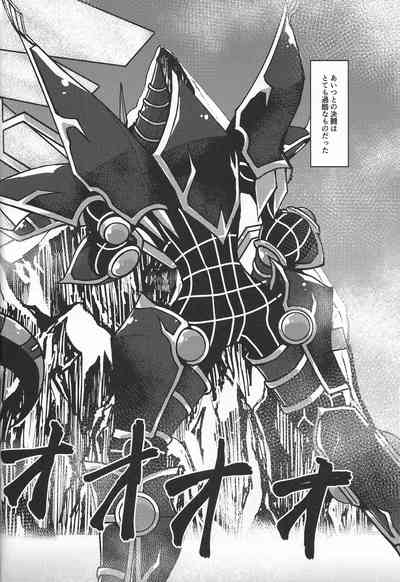 (Link☆Duelmaker10) [nerumanekin (Kurume)] Fukushu-sha ni juk – 9