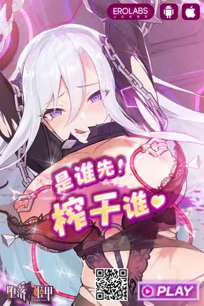 [EBA] ジムトレーナーの男[中国翻译] – 19