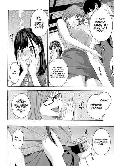 [Zonda] Fellatio Kenkyuubu | Blowjob Research Club [English] – 11